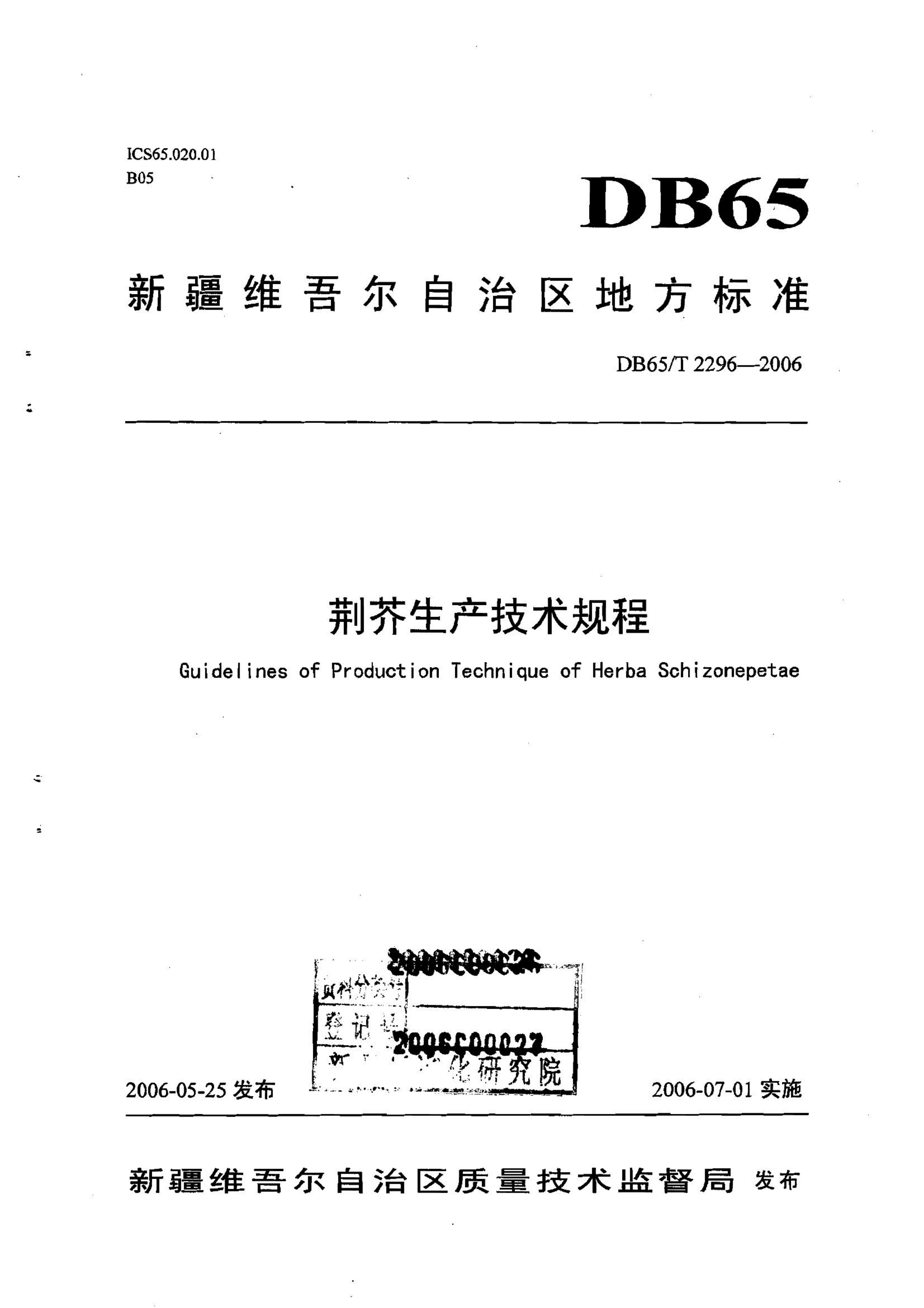 资源详情图